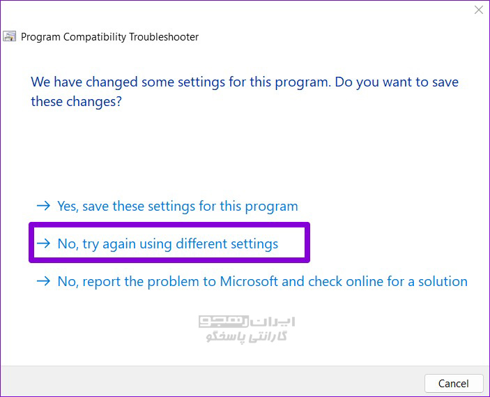 اگر برنامه به‌درستی اجرا نشد، " No, try again using different settings " را انتخاب کنید.